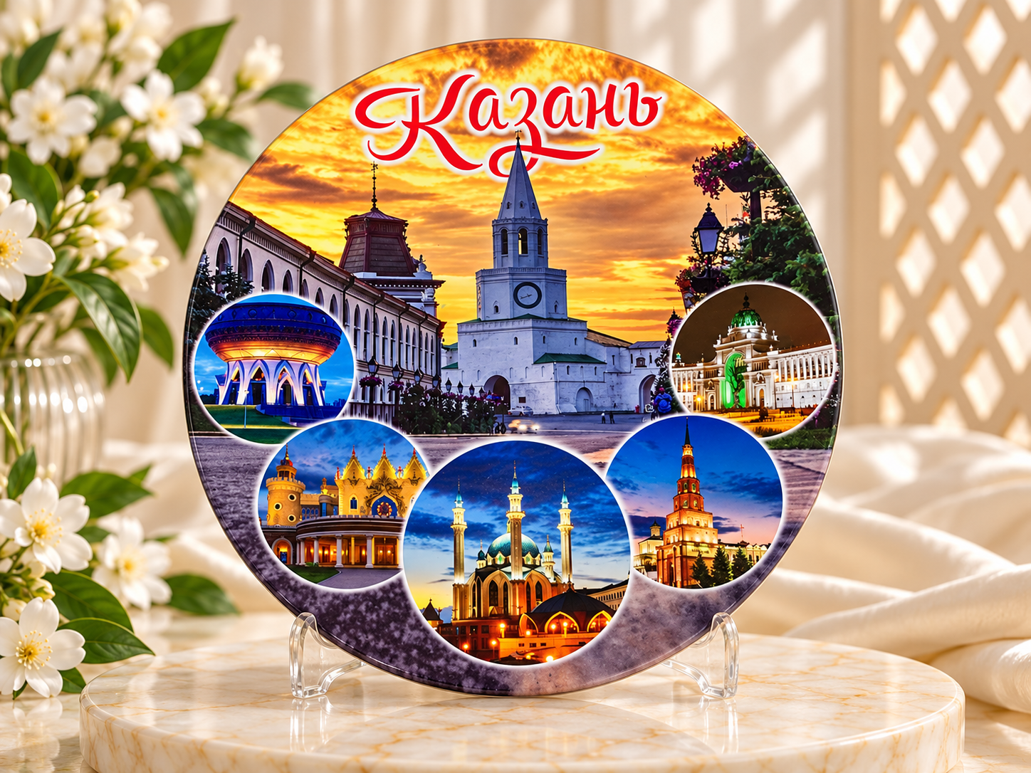 Сувенирная тарелка «Казань — закат»